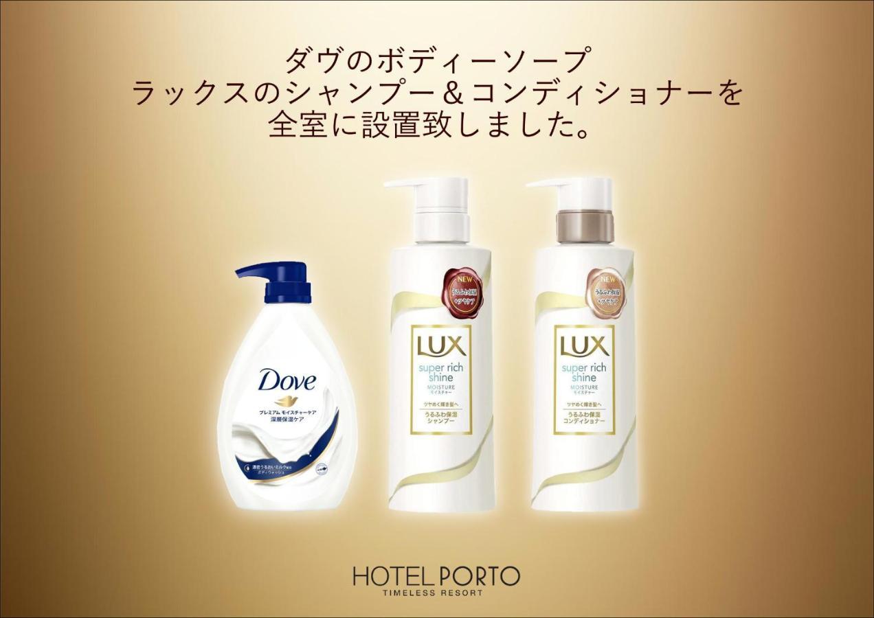 ホテル ポルト 男塾ホテルグループ (Adults Only) Himeji Exterior photo